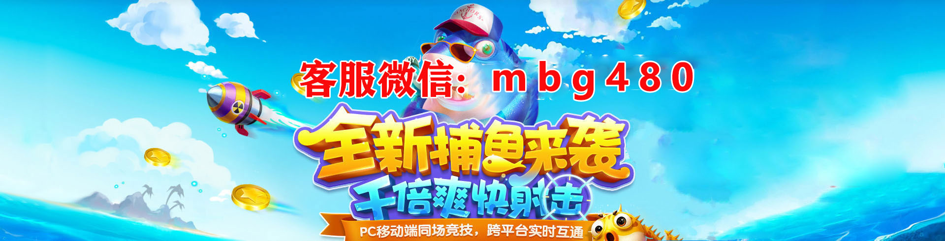 游戏全新星力,星力十代捕鱼游戏全新,星力捕鱼游戏平台最新,10代星力正版电玩,正版平台星力九代,正版星力捕鱼游戏,牛魔王星力正版,正版捕鱼平台星力,电玩靠谱星力十代,10代星力诚信手游,